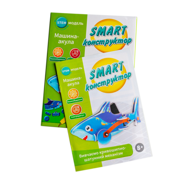 SMART конструктор “Машина-акула”