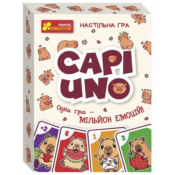 Настільна гра. CAPIUNO – КапіУНО