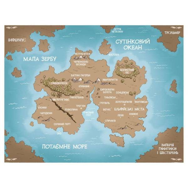 Підземні перегони. Рівень перший: перевірка на міцність