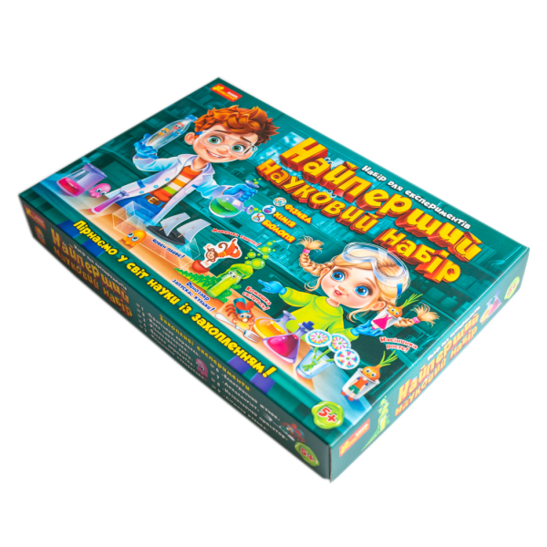 Набір для експериментів. Найперший науковий набір