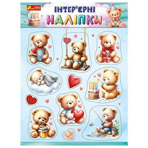 Ведмедики Тедді. Інтер’єрні наліпки
