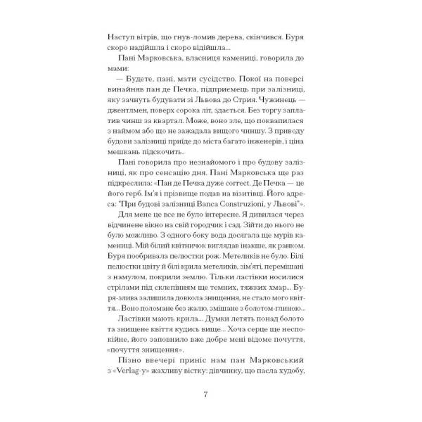 Хризантеми