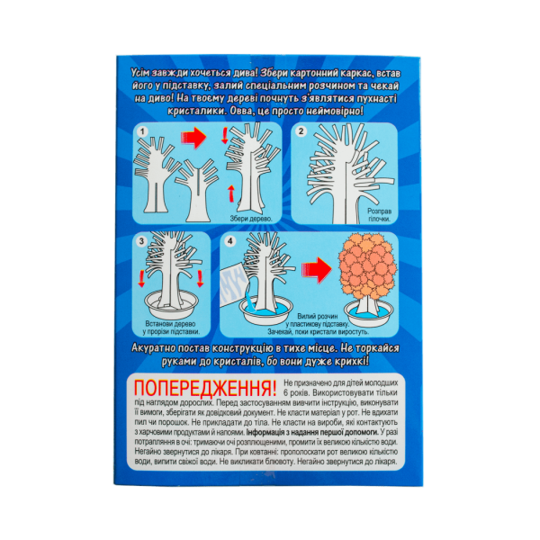 Набір для дослідів. Клен в кристалах. Персикове