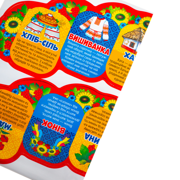 Набір прикрас. Обереги нашого роду