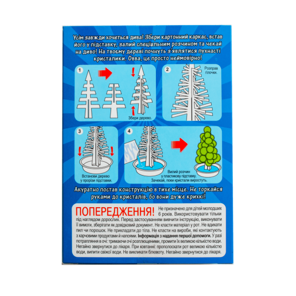 Набір для дослідів..Ялинка в кристалах. Зелена
