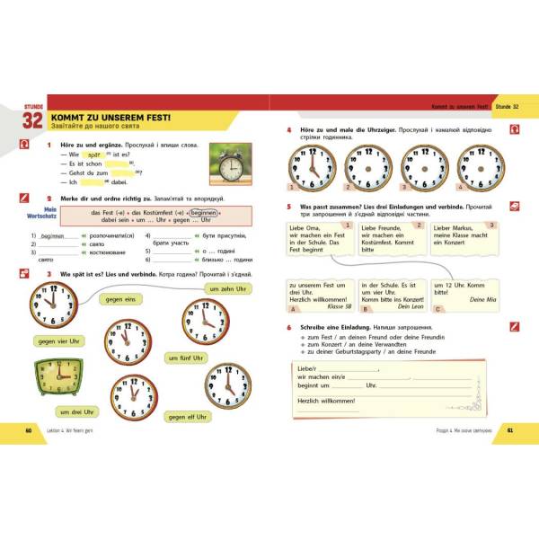 Німецька мова. 5(1) клас. Робочий зошит до підручника “HalliHallo!”