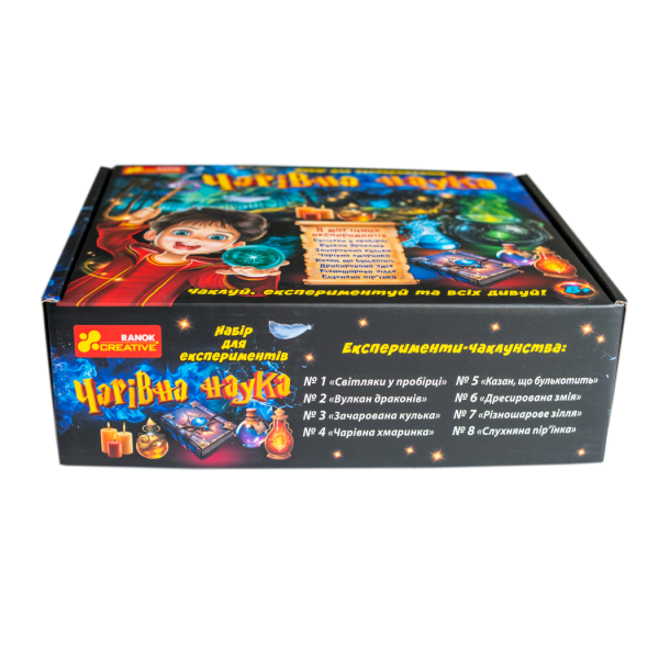 Набір для експериментів. Чарівна наука