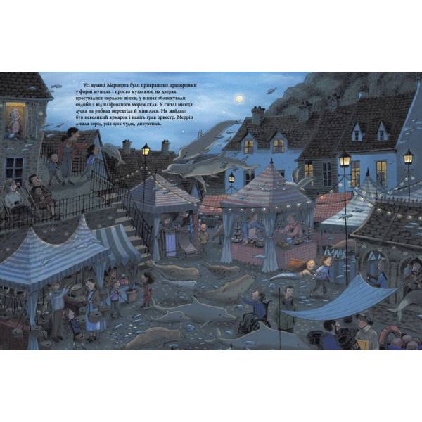 Русальний місяць