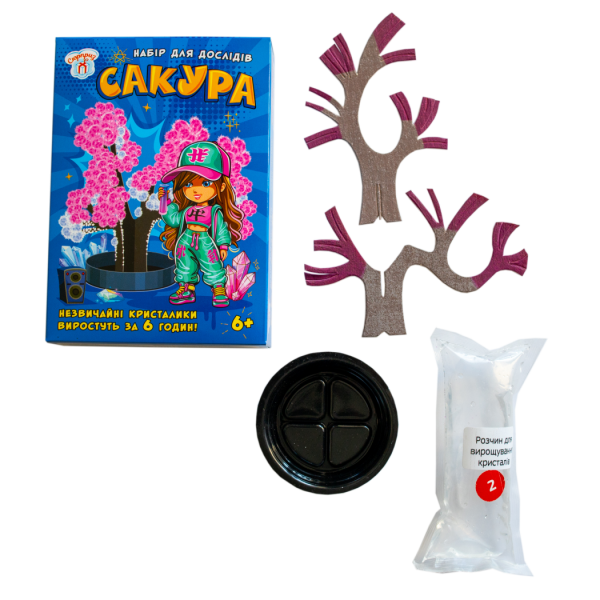 Набір для дослідів. Сакура
