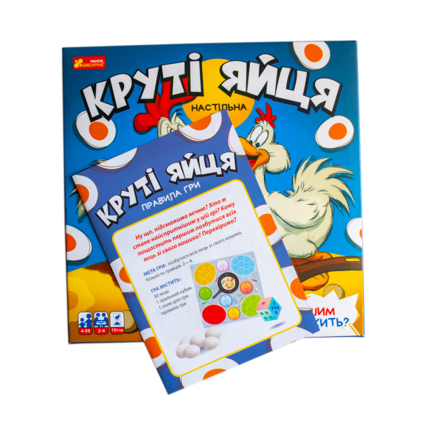 Настільна гра “Круті яйця”