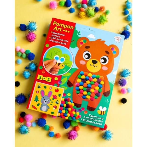 Набір для творчості. Pompon Art. Ведмідь