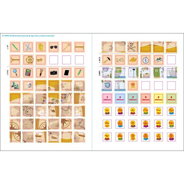 Детективні розваги! Що, де і куди сховано?