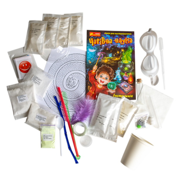 Набір для експериментів. Чарівна наука
