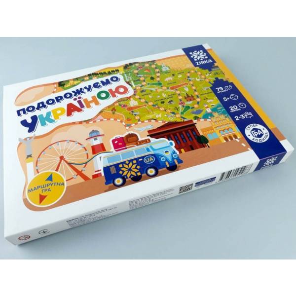 Гра-ходилка “Подорожуємо Україною”
