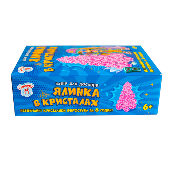 Набір для дослідів. Ялинка в кристалах. Рожева