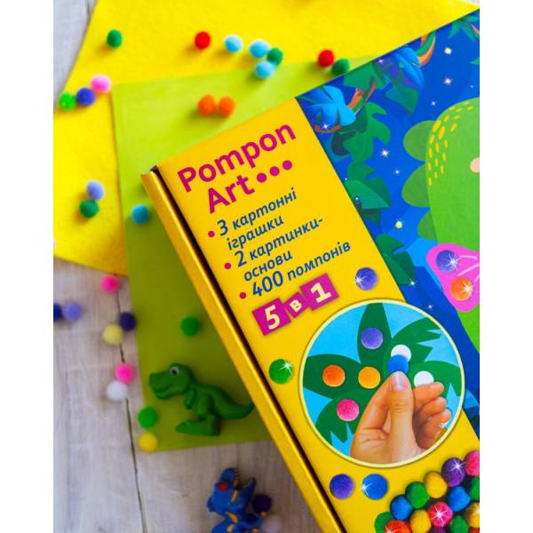 Великий набір для творчості. Pompon Art. Дракончик