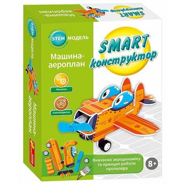 SMART конструктор “Аероплан”