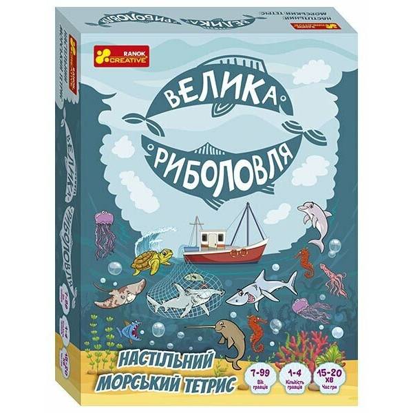 Настільна гра “Велика риболовля”