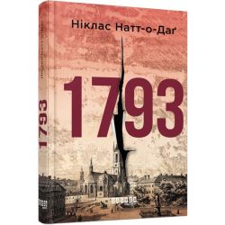 1793