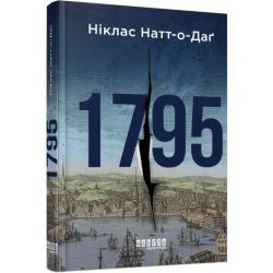 1795