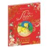 Улюблені казки. Перро Ш. 978-966-429-738-4