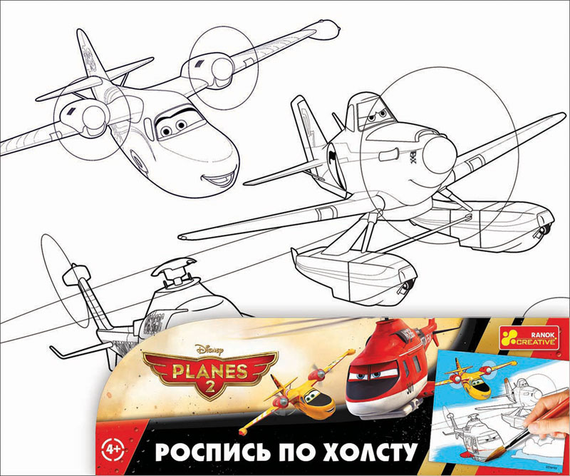 4004-24. Роспись по холсту 'Самолеты'