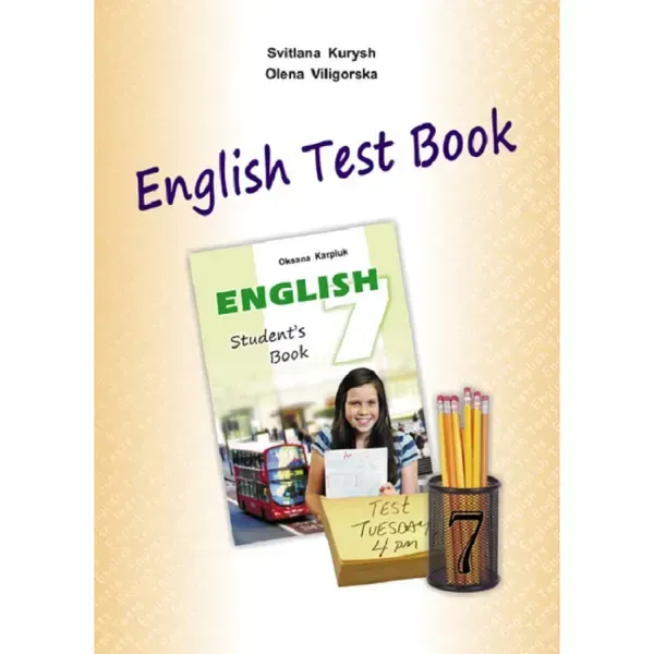 40655929337618.webp Англійська мова. 7 клас. Збірник тестів "English Test Book 7" до підручника "Англійська мова" Карпюк О. Куриш С. Нова програма! 978-617-609-057-1 - Зображення 1