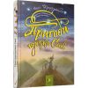 Пригоди пусяки Сані. Фредріксон А. 9786178253325