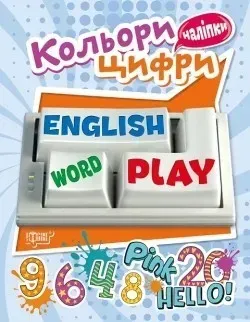 Playing English Кольори та Цифри (наліпки) - Торсінг (104598)