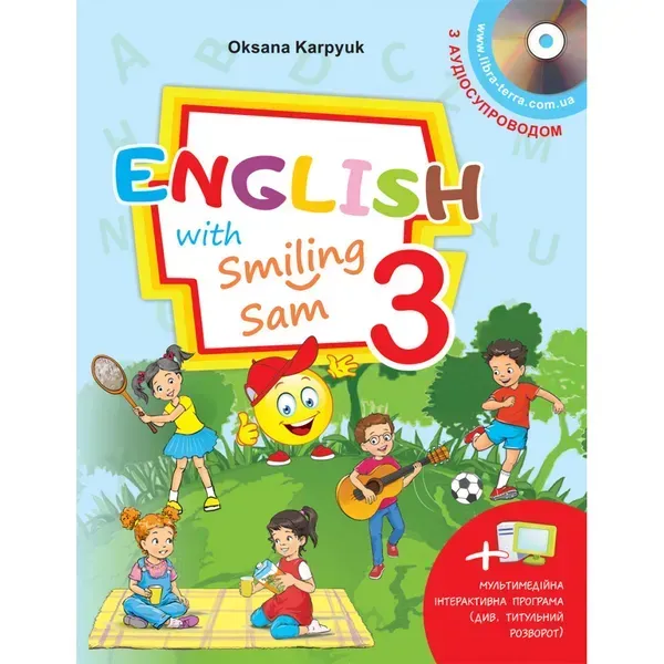 60952858294063.webp НУШ 3 клас. Англійська мова. English with Smiling Sam 3. Підручник з аудіосупроводом та мультимедійною інтерактивною програмою. Карпюк О. 978-617-609-111-0 - Зображення 1
