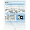 English. Початкова школа. Усі вправи Present Simple. Фісіна А. 9789669396464 - Зображення 2