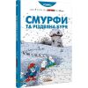 Смурфи та різдвяна буря. Пейо. 978-617-756-940-3