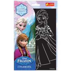 7009-41. Гравюра«Сидящая Элиза». Frozen