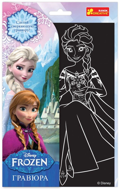 7009-41. Гравюра«Сидящая Элиза». Frozen