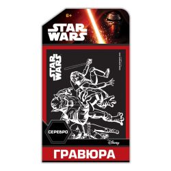 7009-63. Гравюры по лицензии Star Wars. Зеб, Эзра и третий воин