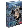 Зграя. Книга 5. Безкрає озеро. Гантер Е. 9786178229153