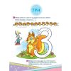 Школа Кролика Добрика. Вчимося рахувати до 10 (+наліпки). 9786177877355 - Зображення 3