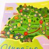 Україна. Нескорені міста! ГРА Ходилка - Зображення 6