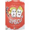 Зубси. Кондзелка М. 978-617-756-909-0