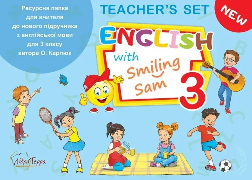 Англійська мова, 3 кл., Ресурсна папка для вчителя English with Smiling Sam - Карпюк О.Д. - ЛІБРА ТЕРРА (111231)