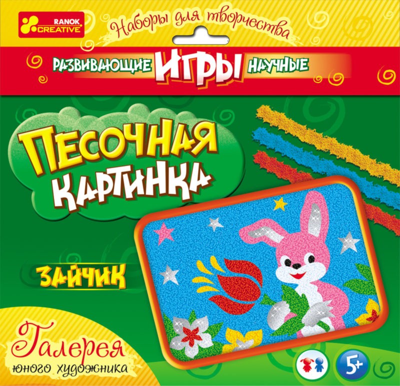 9740-3. Картинка из песка. Зайчик