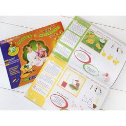Альбом з малювання. Молодша група, 3-4 роки. Частина 2