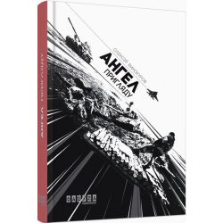 Ангел пригляду
