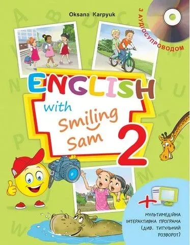 anhliiska-mova-2-kl.-pidruchnyk-english-with-smiling-sam-karpiuk-o.d.-libra-terra-124060-97021501753739.webp Англійська мова, 2 кл., Підручник English with Smiling Sam - Карпюк О.Д. - ЛІБРА ТЕРРА (124060) - Зображення 1