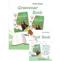 Англійська мова, 7 кл., Робочий зошит з граматики English. Kids Online + збірник тестів / Карпюк О.Д. / ЛІБРА ТЕРРА
