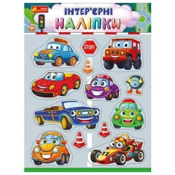 Автомобілі. Інтер'єрні наліпки