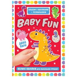 BABY FUN. Альбом з наліпками+розмальовки. Динопарк