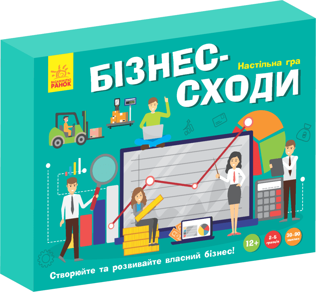 Бізнес-сходи. Настільна гра