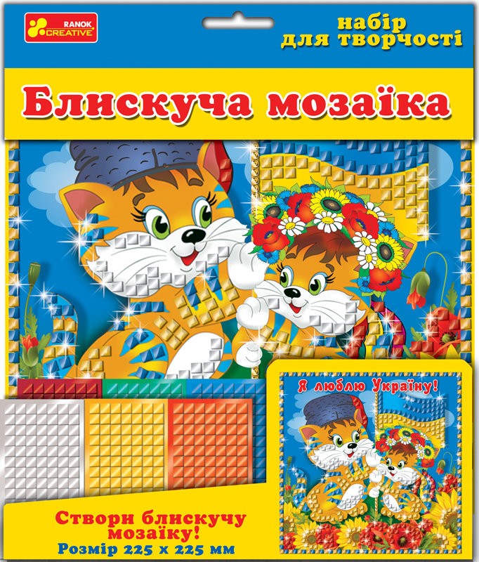 Блестящая мозаика. Я люблю Украину