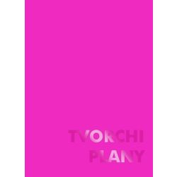 Блокнот КРАФТ. Бузковий. TVORCHI PLANY